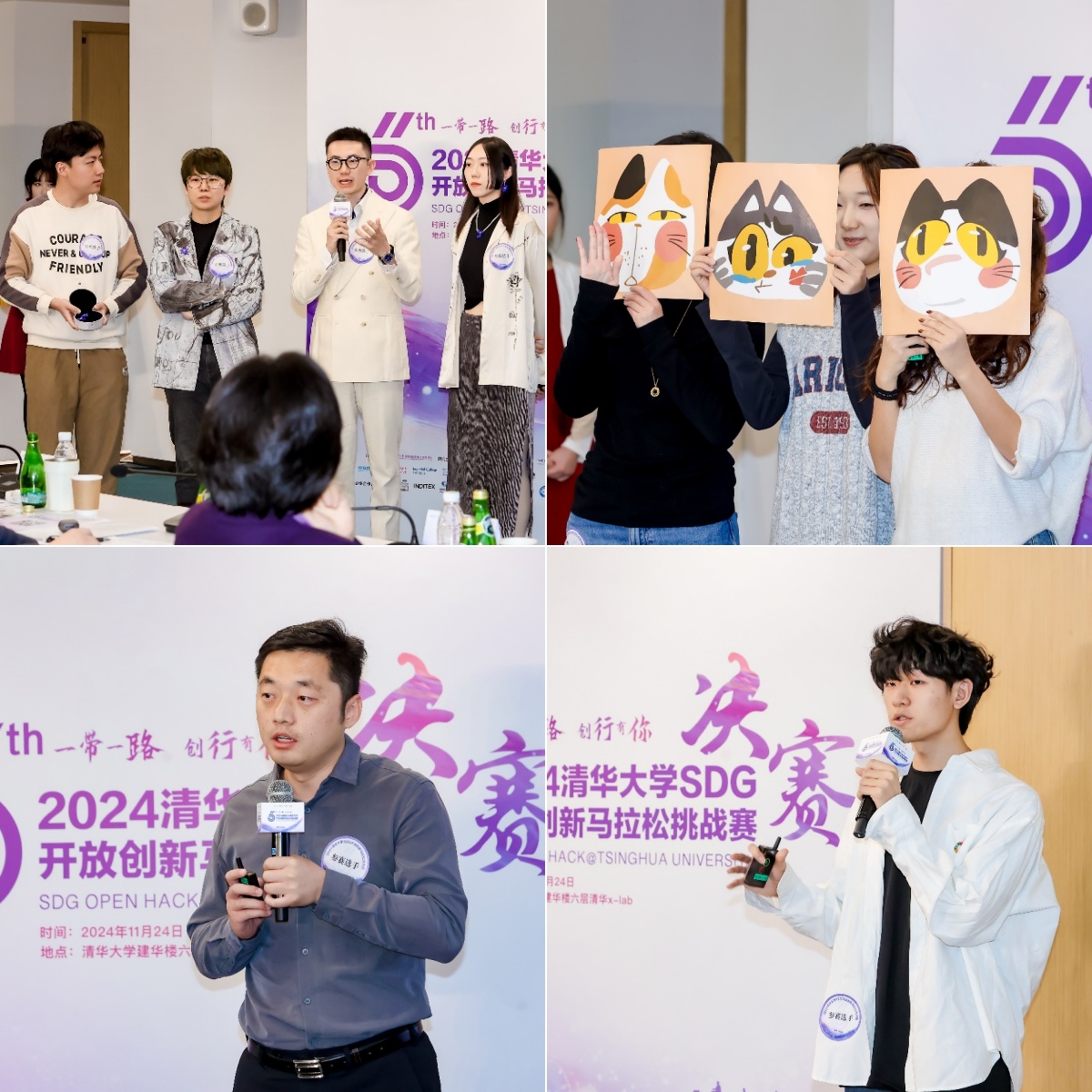 20241128-2024第六届精品无码久久久久久久久_国产精品一区二区三区四区五区_欧美亚洲国产激情一区二区_午夜精品久久久久久久久久久久_亚洲欧洲中文日韩久久AV乱码_91精品欧美一区二区三区_久久精品一区二区免费播放_日韩高清大片永久免费入口_久久国产欧美日韩精品免费_欧美一区二区三区久久综合_国产精品天天狠天天看SDG开放创新马拉松挑战赛决赛举办-经管学院摄影-团队.jpg