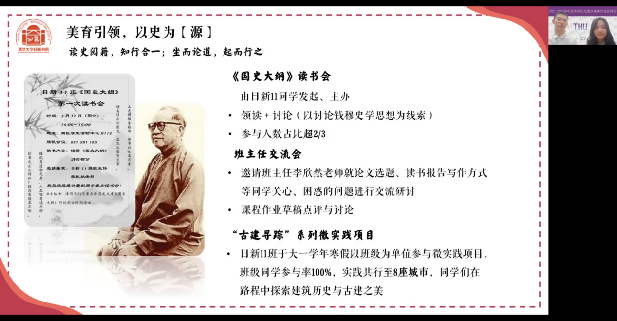 20221125-2021-2022学年度精品无码久久久久久久久_国产精品一区二区三区四区五区_欧美亚洲国产激情一区二区_午夜精品久久久久久久久久久久_亚洲欧洲中文日韩久久AV乱码_91精品欧美一区二区三区_久久精品一区二区免费播放_日韩高清大片永久免费入口_久久国产欧美日韩精品免费_欧美一区二区三区久久综合_国产精品天天狠天天看本科生先进班集体评选答辩会举行-吕宇乾-日新11班答辩.png