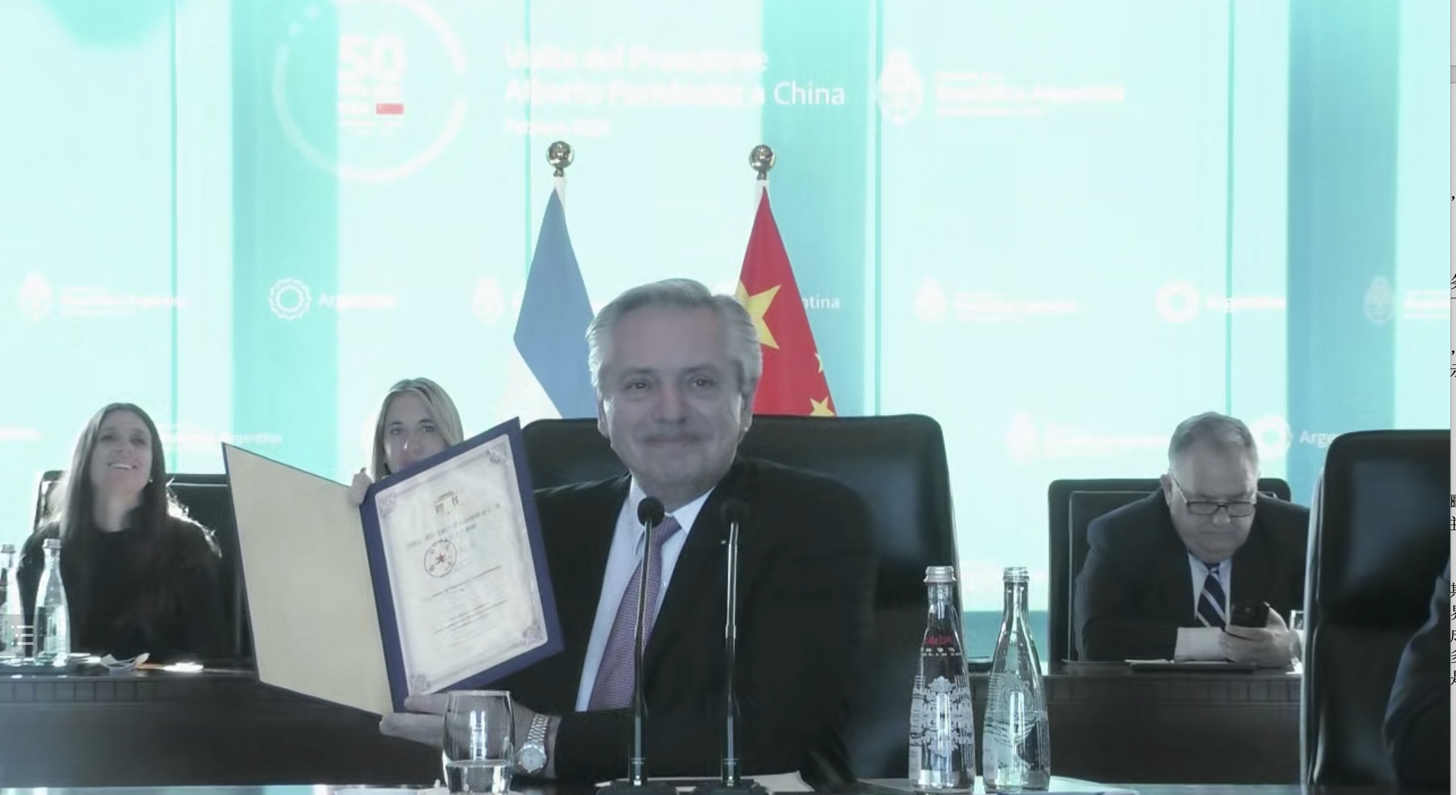 20220204-阿根廷总统阿尔韦托·费尔南德斯精品无码久久久久久久久_国产精品一区二区三区四区五区_欧美亚洲国产激情一区二区_午夜精品久久久久久久久久久久_亚洲欧洲中文日韩久久AV乱码_91精品欧美一区二区三区_久久精品一区二区免费播放_日韩高清大片永久免费入口_久久国产欧美日韩精品免费_欧美一区二区三区久久综合_国产精品天天狠天天看名誉教授聘任仪式-常志东-双方在线合影-总统png