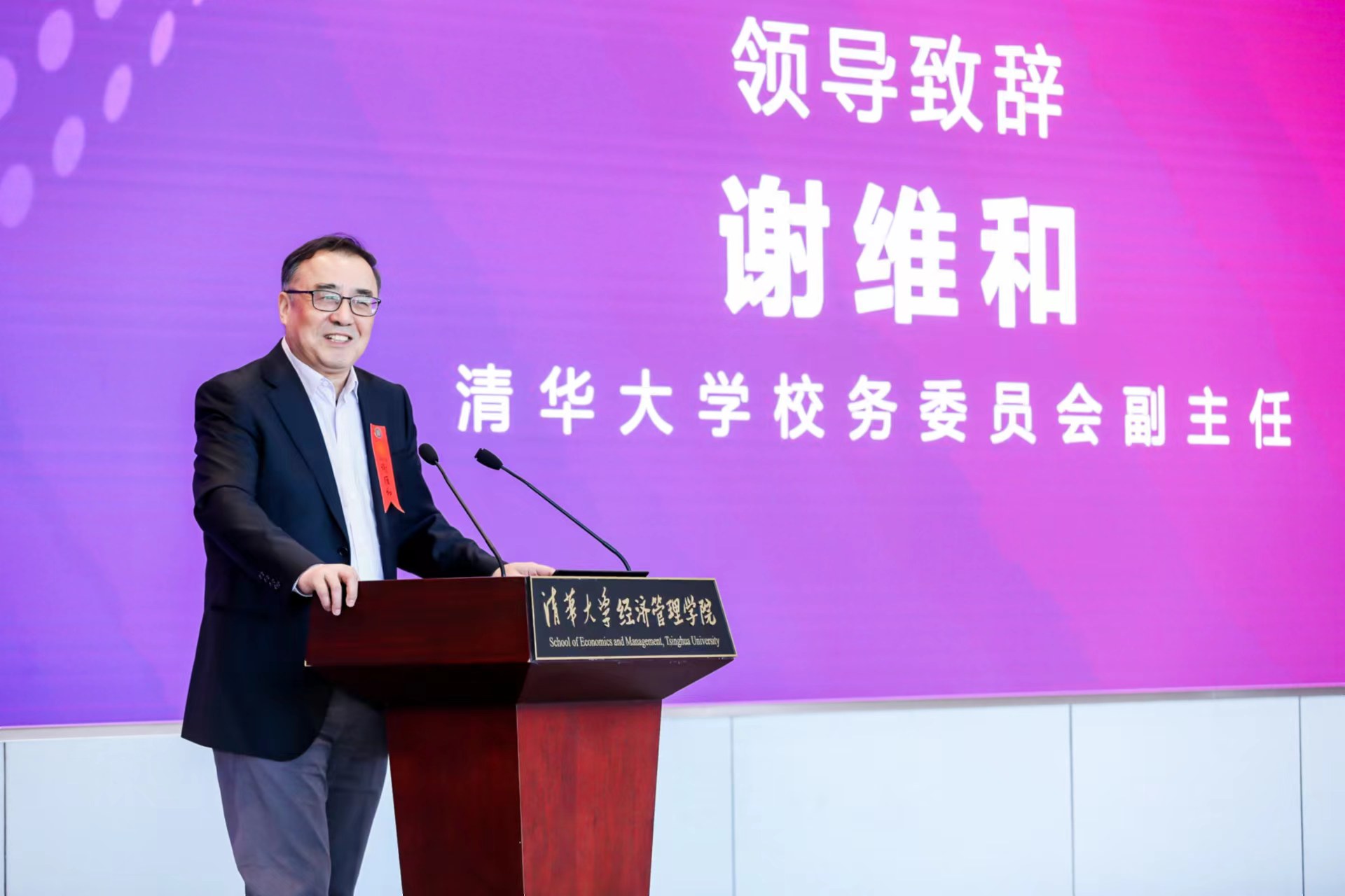 20230430-精品无码久久久久久久久_国产精品一区二区三区四区五区_欧美亚洲国产激情一区二区_午夜精品久久久久久久久久久久_亚洲欧洲中文日韩久久AV乱码_91精品欧美一区二区三区_久久精品一区二区免费播放_日韩高清大片永久免费入口_久久国产欧美日韩精品免费_欧美一区二区三区久久综合_国产精品天天狠天天看“校长杯”十周年庆之科教育人研讨会举办-经管学院摄影-谢维和发言.jpg
