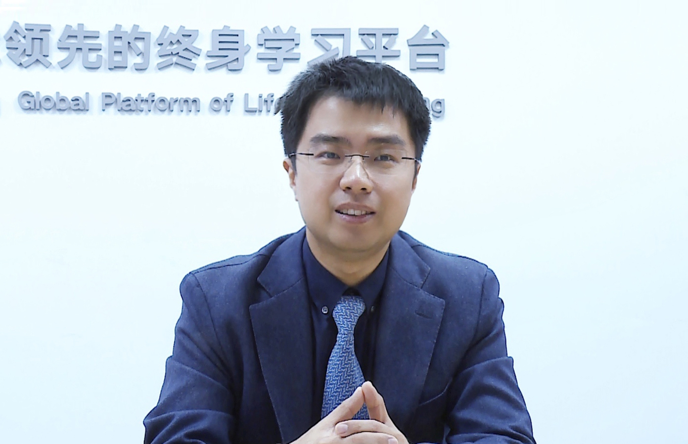 20211202-世界慕课联盟理事会-视频截图-王帅国发言jpg 20211202-世界慕课联盟理事会-视频截图-王帅国发言jpg