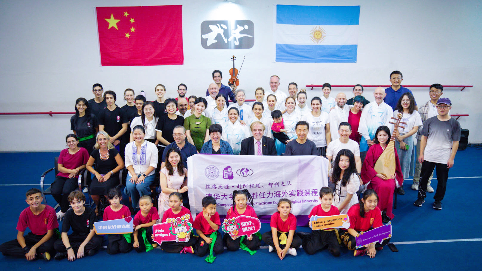 20240100-这个寒假，清华学子再出发-支队师生与阿根廷武术协会共襄盛宴-支队供稿.jpg