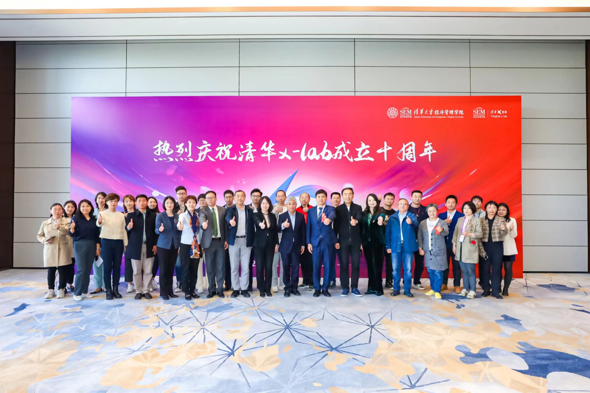 20230430-精品无码久久久久久久久_国产精品一区二区三区四区五区_欧美亚洲国产激情一区二区_午夜精品久久久久久久久久久久_亚洲欧洲中文日韩久久AV乱码_91精品欧美一区二区三区_久久精品一区二区免费播放_日韩高清大片永久免费入口_久久国产欧美日韩精品免费_欧美一区二区三区久久综合_国产精品天天狠天天看“校长杯”十周年庆之科教育人研讨会举办-经管学院摄影-合影.jpg