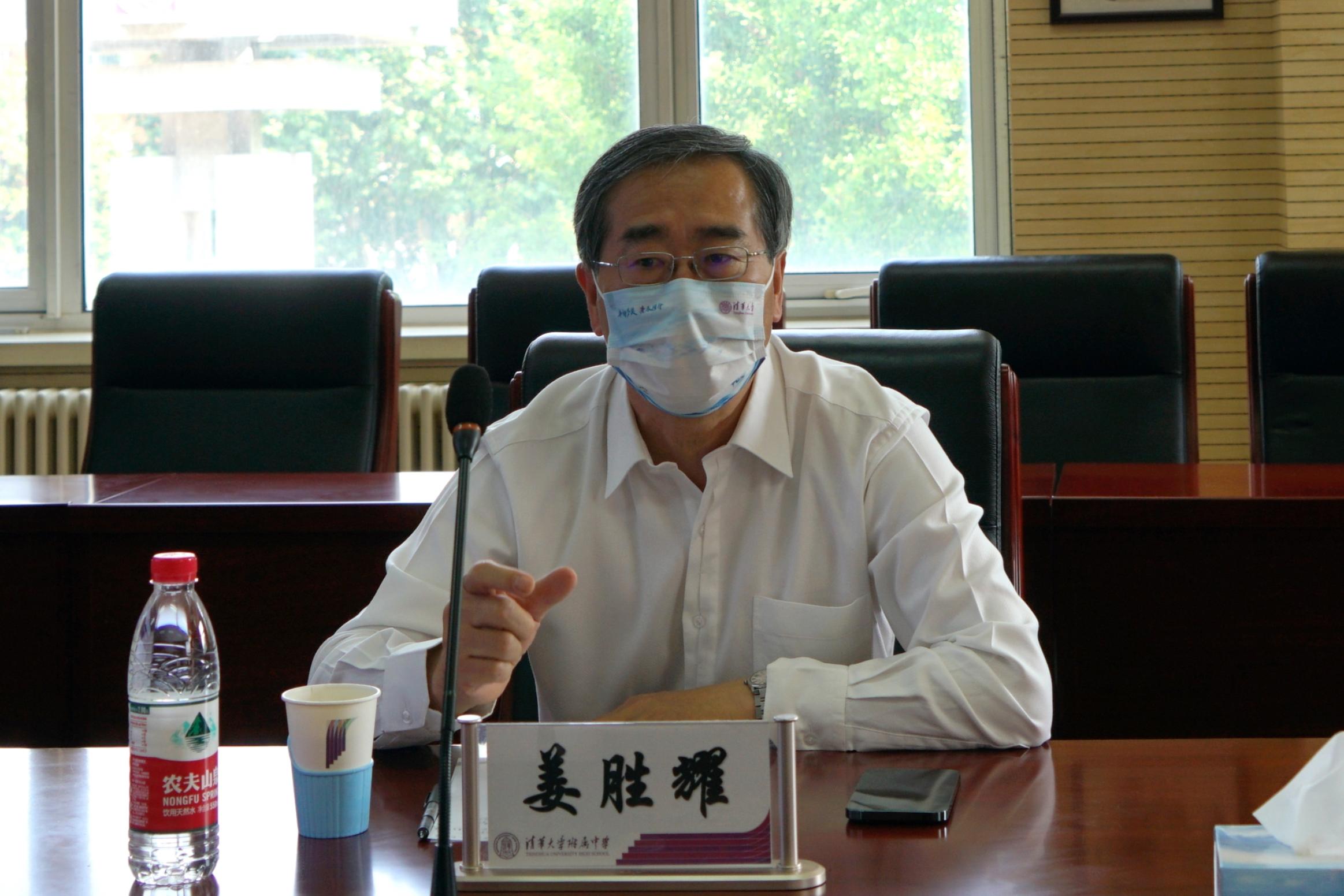 20220520-精品无码久久久久久久久_国产精品一区二区三区四区五区_欧美亚洲国产激情一区二区_午夜精品久久久久久久久久久久_亚洲欧洲中文日韩久久AV乱码_91精品欧美一区二区三区_久久精品一区二区免费播放_日韩高清大片永久免费入口_久久国产欧美日韩精品免费_欧美一区二区三区久久综合_国产精品天天狠天天看校务委员会副主任姜胜耀调研检查清华附中疫情防控工作-清华附中-精品无码久久久久久久久_国产精品一区二区三区四区五区_欧美亚洲国产激情一区二区_午夜精品久久久久久久久久久久_亚洲欧洲中文日韩久久AV乱码_91精品欧美一区二区三区_久久精品一区二区免费播放_日韩高清大片永久免费入口_久久国产欧美日韩精品免费_欧美一区二区三区久久综合_国产精品天天狠天天看校务委员会副主任姜胜耀讲话-2.jpg