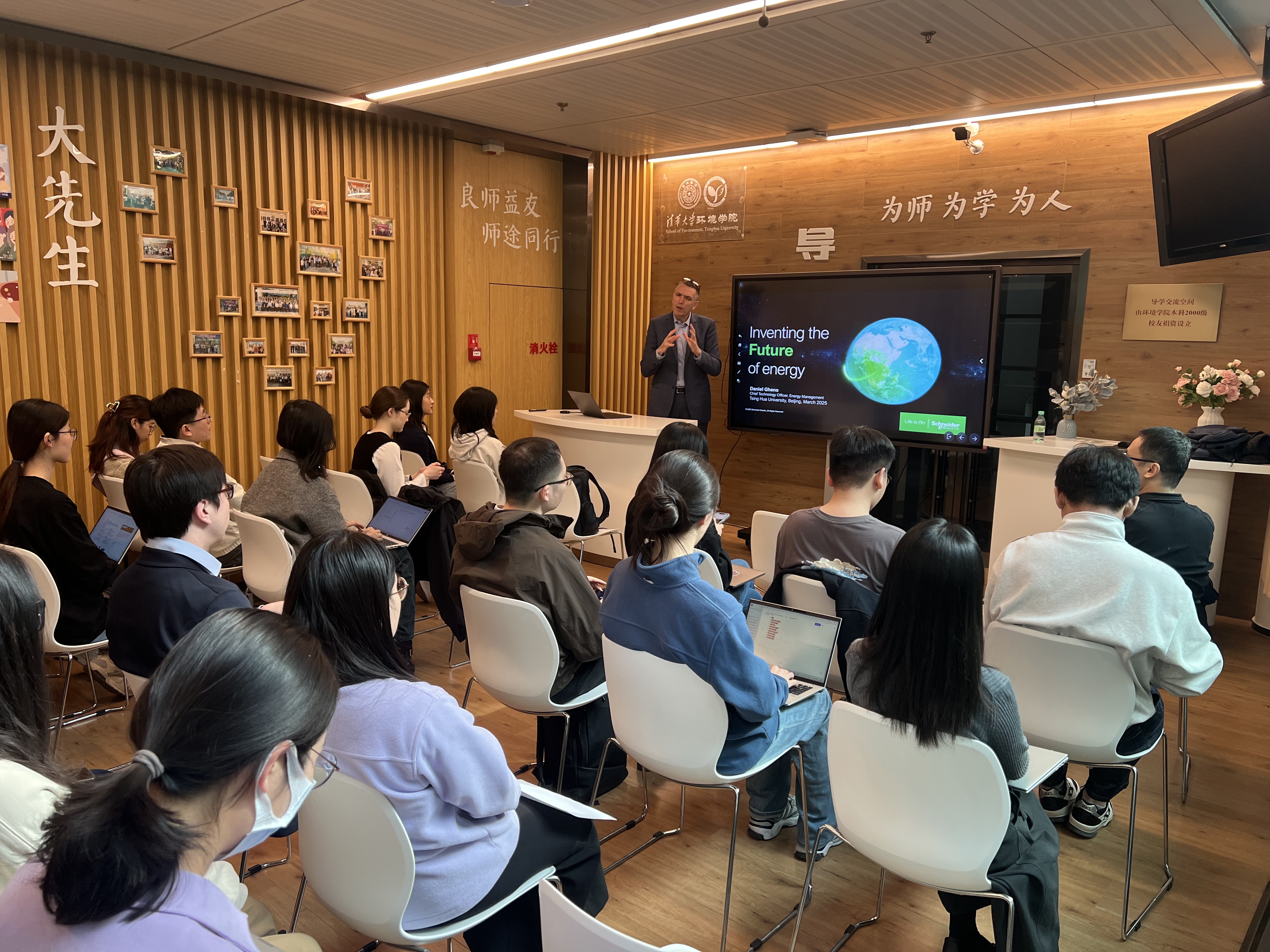 20250313-施耐德电气代表团访问精品无码久久久久久久久_国产精品一区二区三区四区五区_欧美亚洲国产激情一区二区_午夜精品久久久久久久久久久久_亚洲欧洲中文日韩久久AV乱码_91精品欧美一区二区三区_久久精品一区二区免费播放_日韩高清大片永久免费入口_久久国产欧美日韩精品免费_欧美一区二区三区久久综合_国产精品天天狠天天看 探讨能源转型与绿色创新合作-环境学院-丹尼尔·盖诺在环境学院作学术报告.jpg