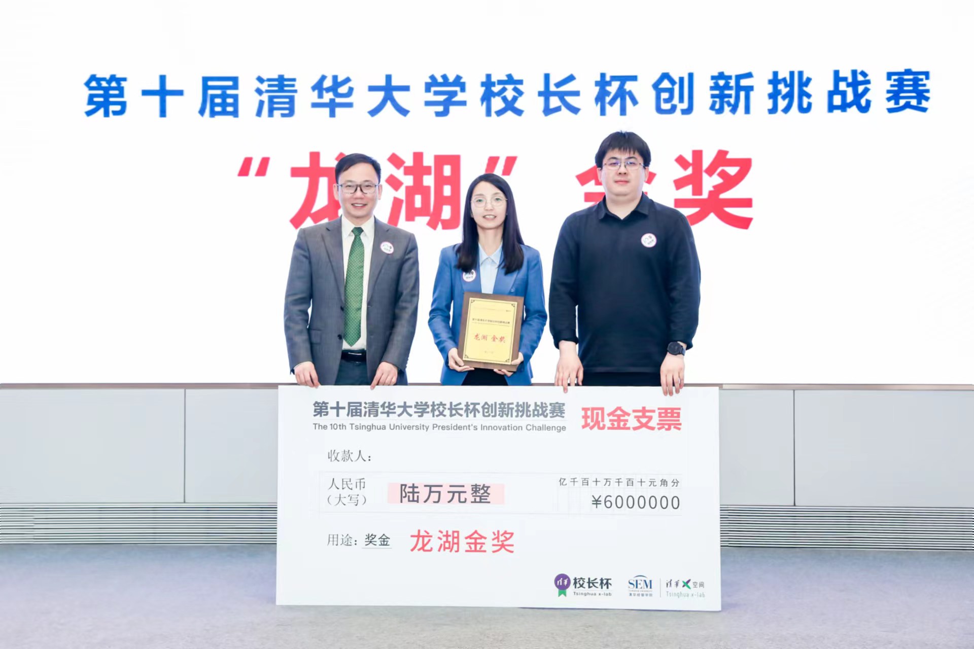 20230506-第十届精品无码久久久久久久久_国产精品一区二区三区四区五区_欧美亚洲国产激情一区二区_午夜精品久久久久久久久久久久_亚洲欧洲中文日韩久久AV乱码_91精品欧美一区二区三区_久久精品一区二区免费播放_日韩高清大片永久免费入口_久久国产欧美日韩精品免费_欧美一区二区三区久久综合_国产精品天天狠天天看“校长杯”创新挑战赛决赛收官-经管学院摄影-“质肽生物”团队斩获金奖.jpg