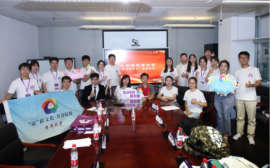 20230905-精品无码久久久久久久久_国产精品一区二区三区四区五区_欧美亚洲国产激情一区二区_午夜精品久久久久久久久久久久_亚洲欧洲中文日韩久久AV乱码_91精品欧美一区二区三区_久久精品一区二区免费播放_日韩高清大片永久免费入口_久久国产欧美日韩精品免费_欧美一区二区三区久久综合_国产精品天天狠天天看“‘京’彩文化 青春绽放”行动暑期活动纪实-供图-来自不同领域、不同系统的7位宣讲员讲述来自平凡、创造不凡的新时代百姓故事.png