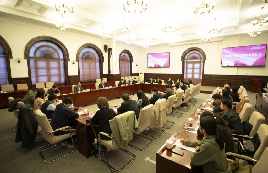20250318-思政课5周年-供图-习近平总书记3·18重要讲话发表五周年之际，学校召开专题座谈会进行再学习、再认识、再部署.png