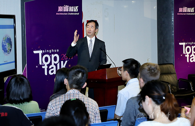 诺贝尔物理学奖得主Takaaki Kajita主题演讲 侯晓???9165.jpg